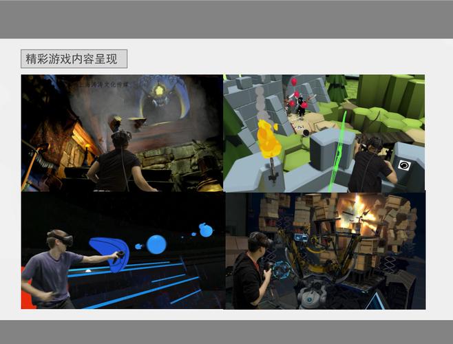上海vr产品租赁