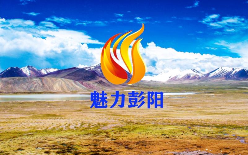 车载音乐(魅力彭阳文化影视传媒)
